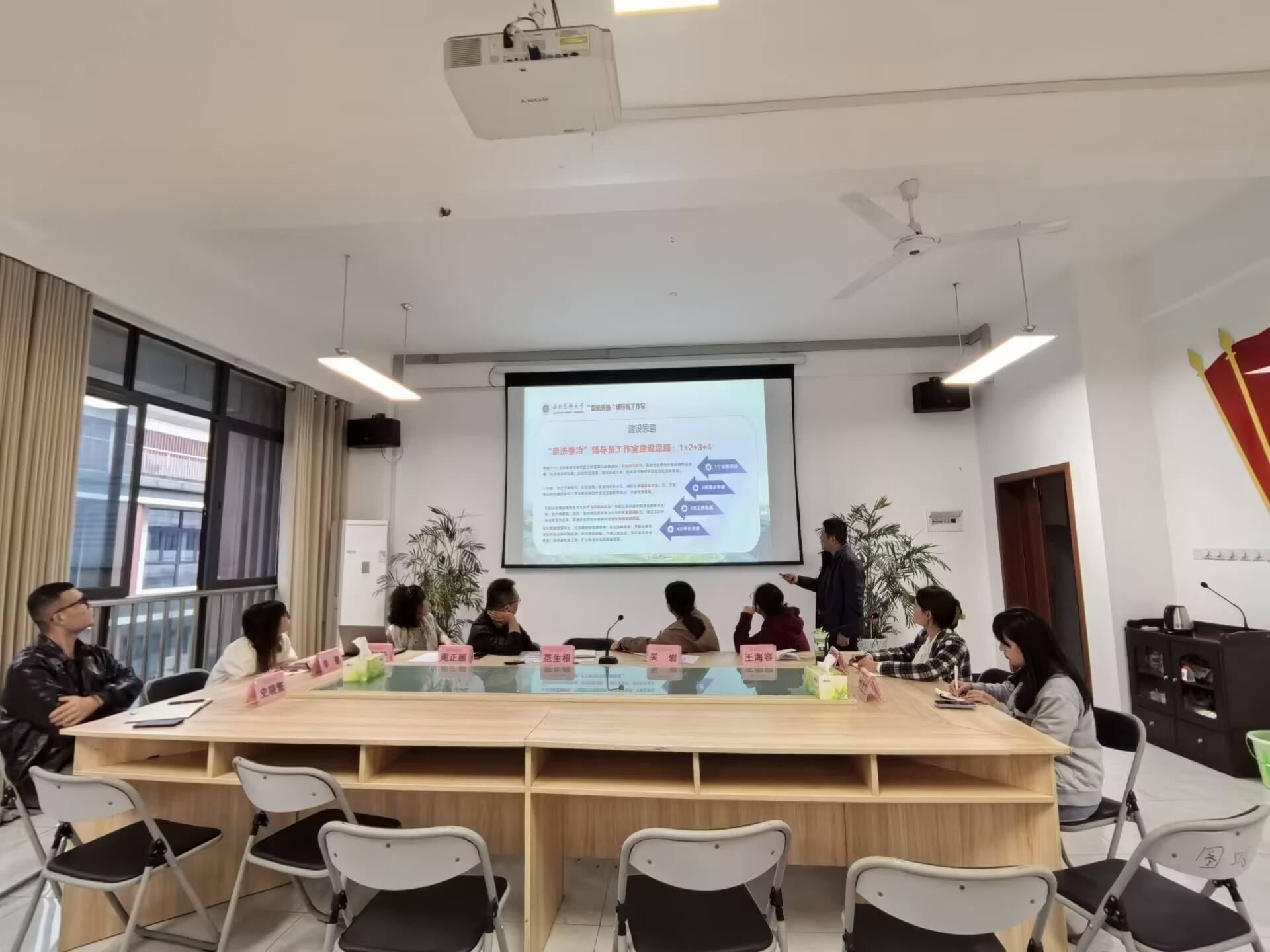 西南医科大学“崇法善治”辅导员工作室成立大会暨第一次全体会议顺利召开