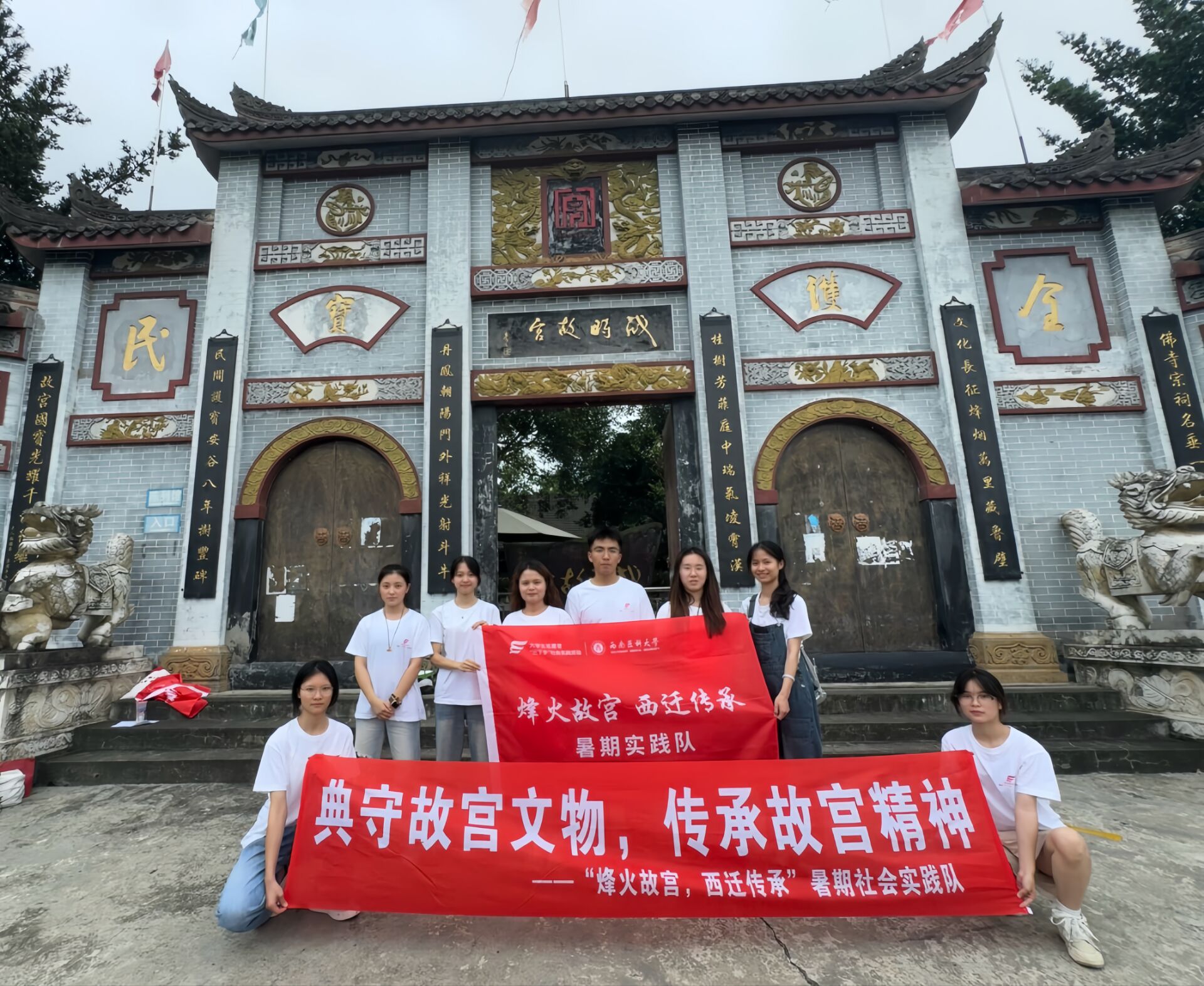 0712西南医科大学“烽火故宫，西迁传承”暑期社会实践队走进乐山市领略战时故宫风采5.jpg