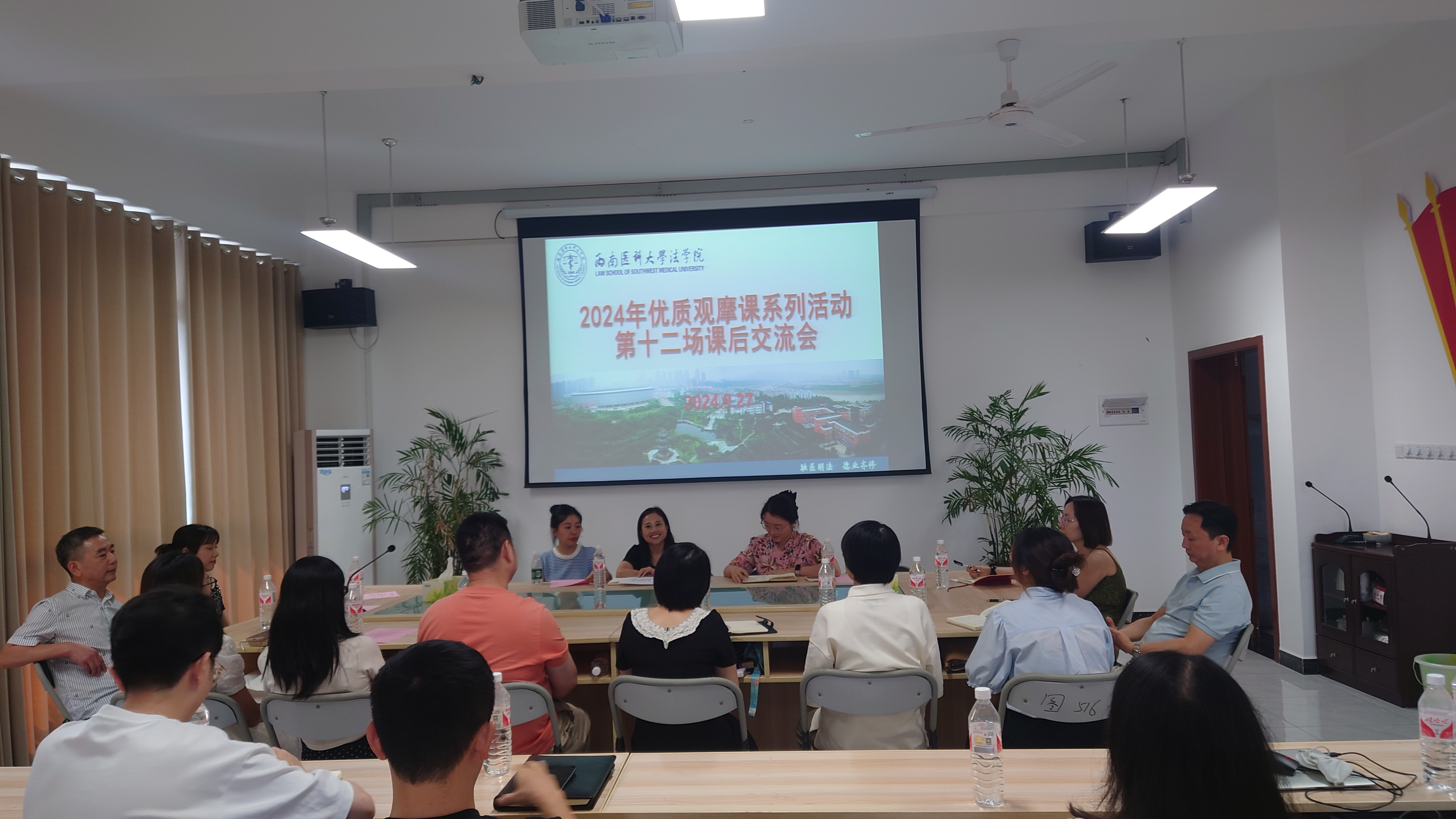 图3  课堂教学经验交流会现场.jpg