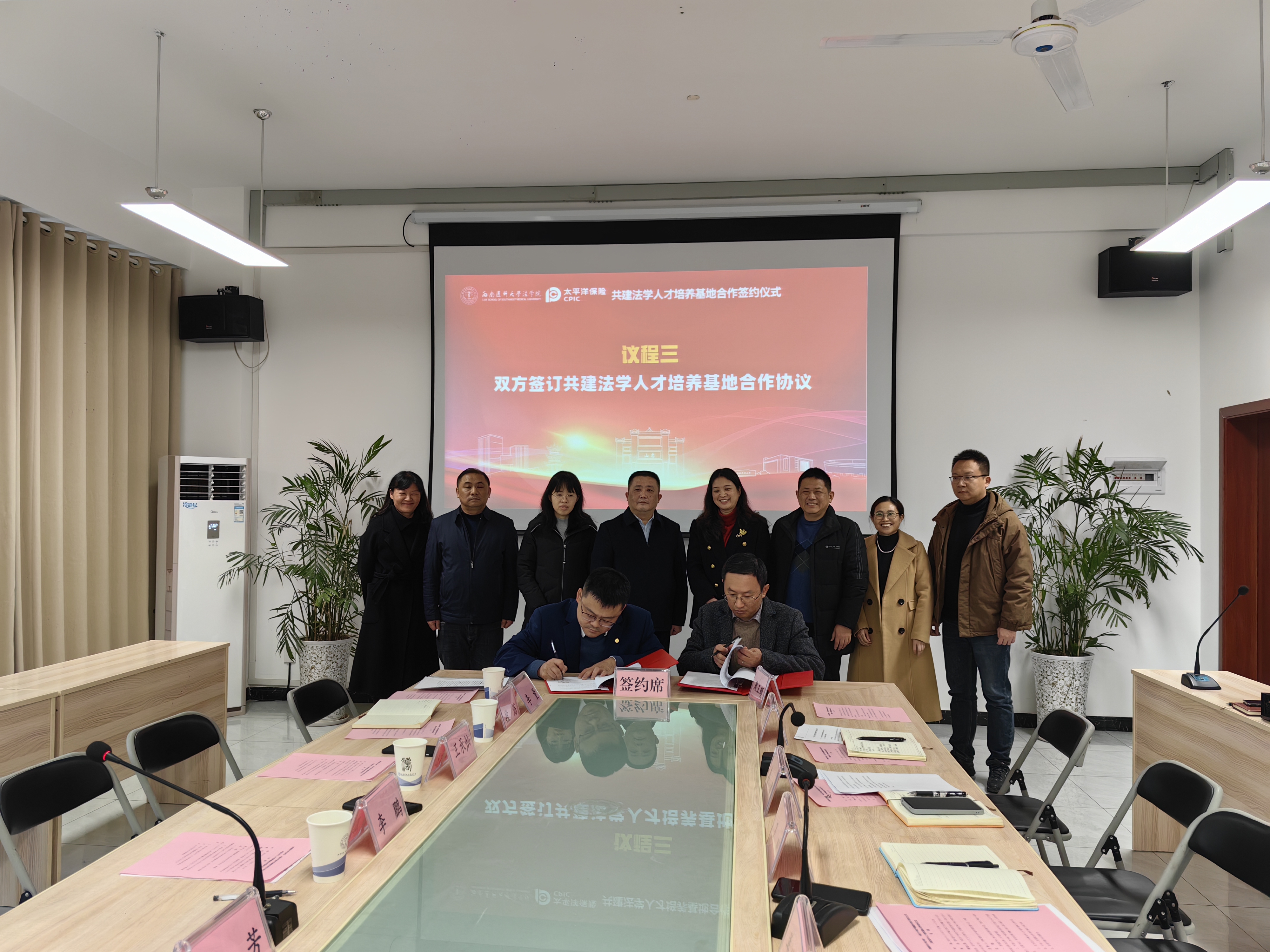 现场签约.jpg 现场签约.jpg