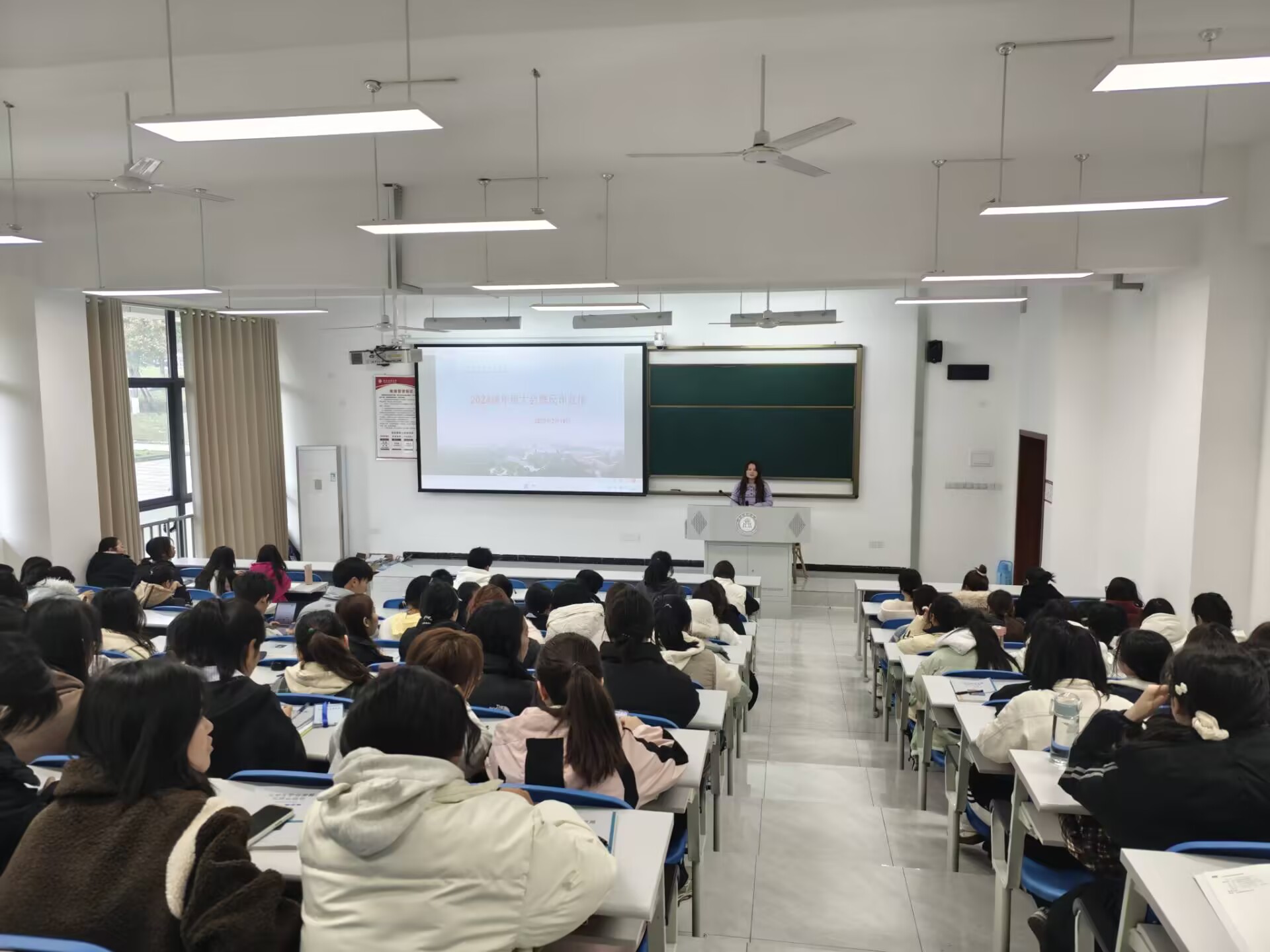 法学院召开2024级年级大会暨反诈宣传教育大会
