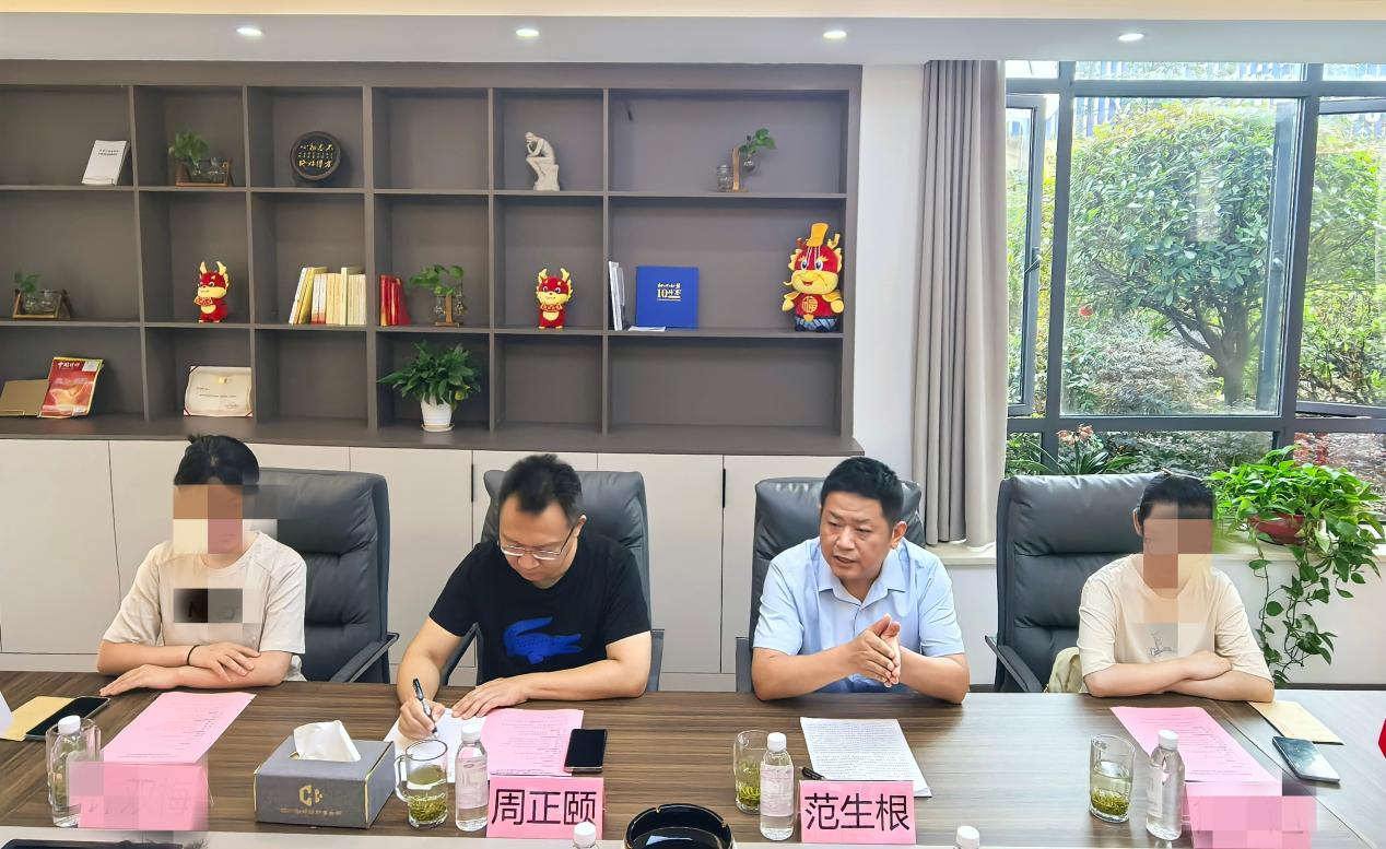 范生根发言.png
