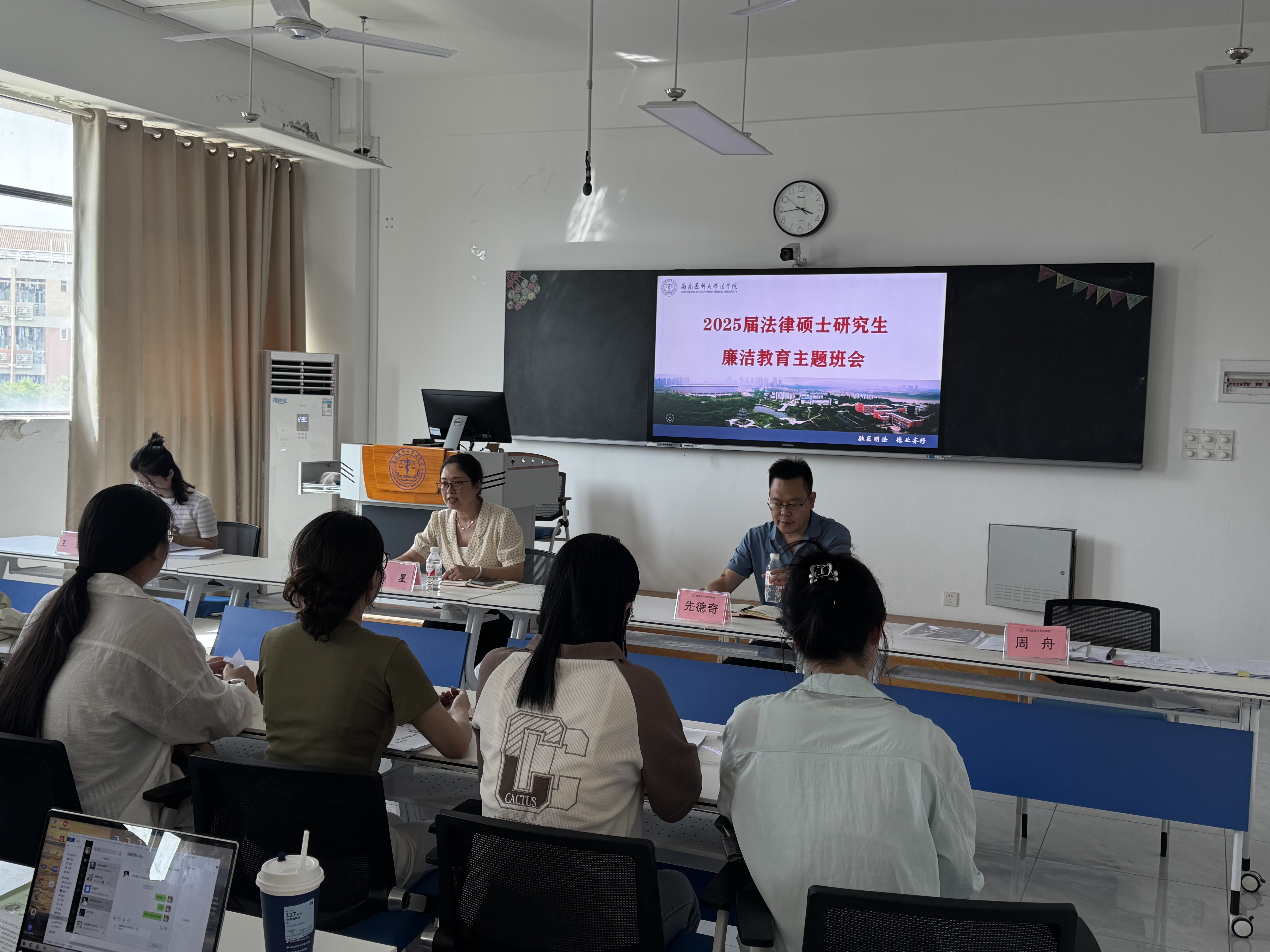 1.主题教育会现场.JPG