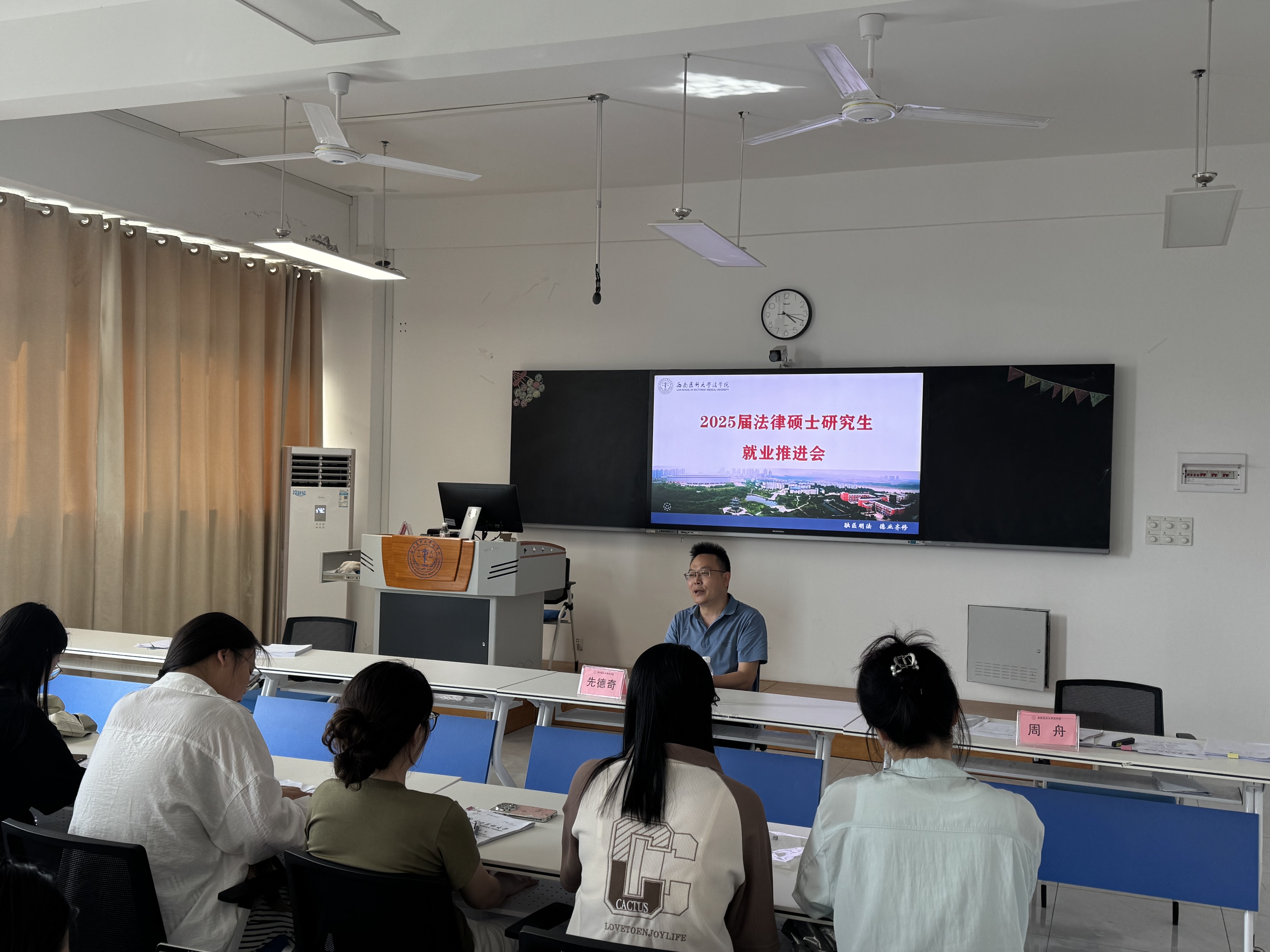 就业推进会现场.jpg