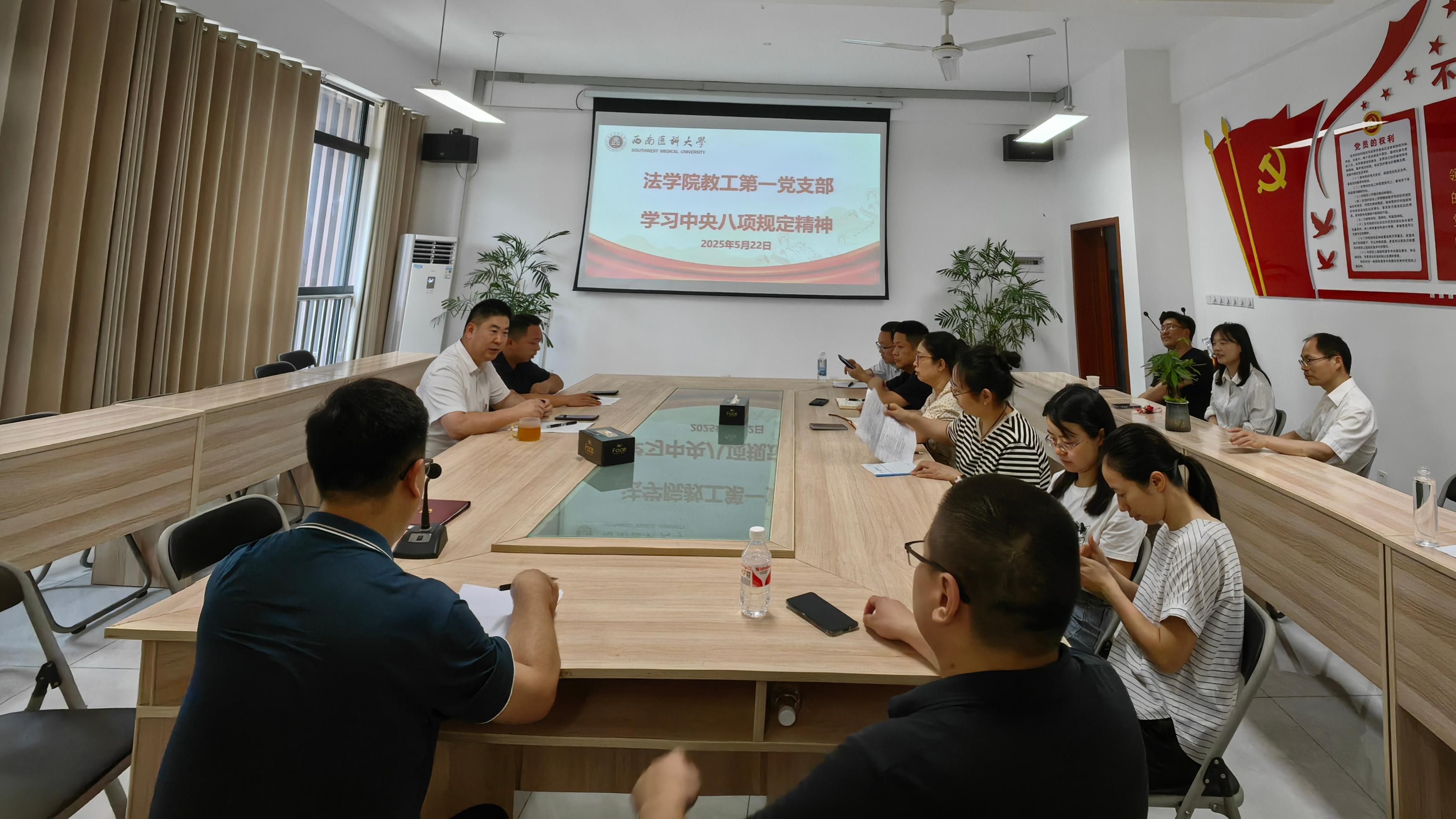 会议现场.jpg