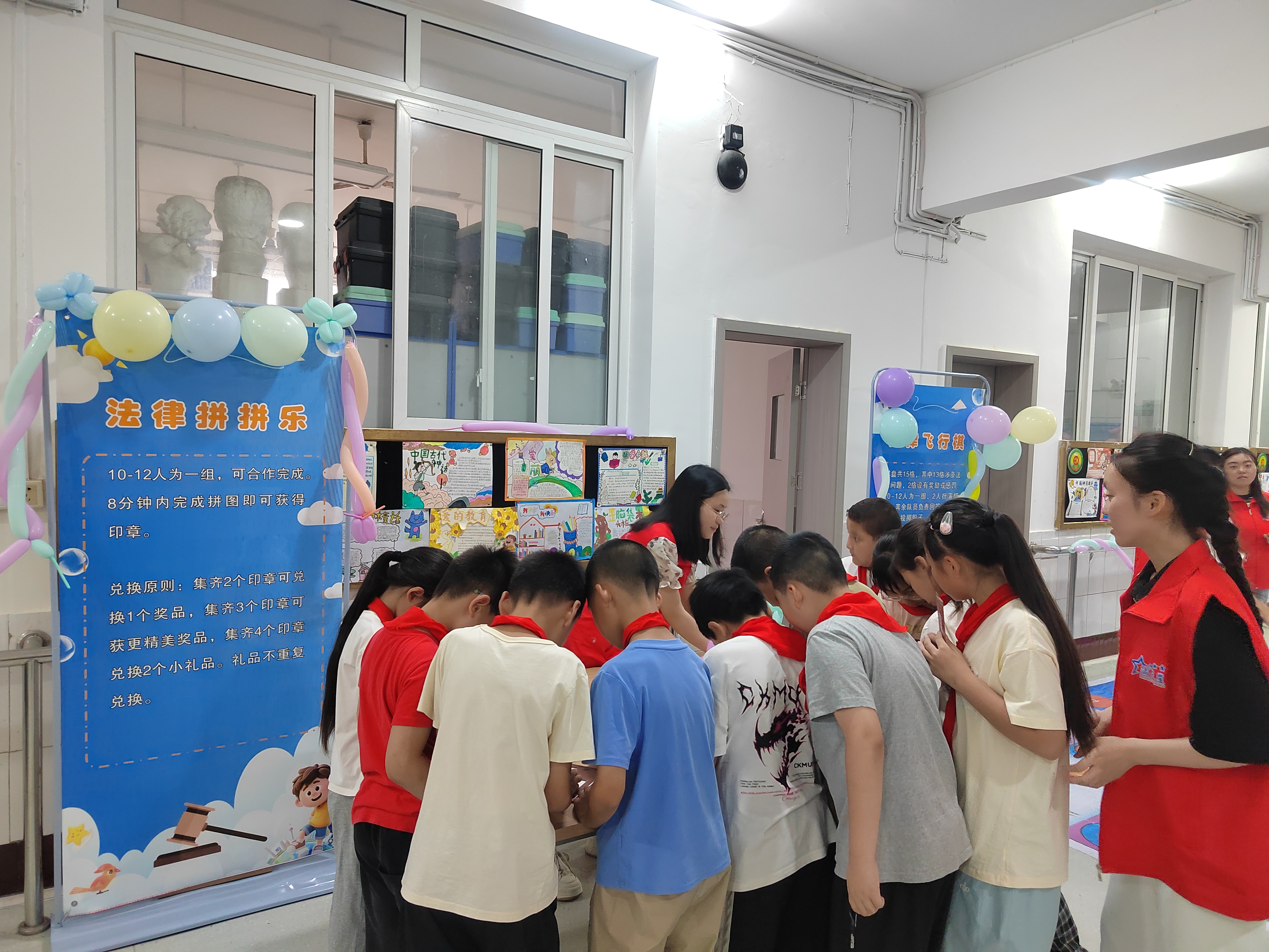 法律拼拼乐1.jpg