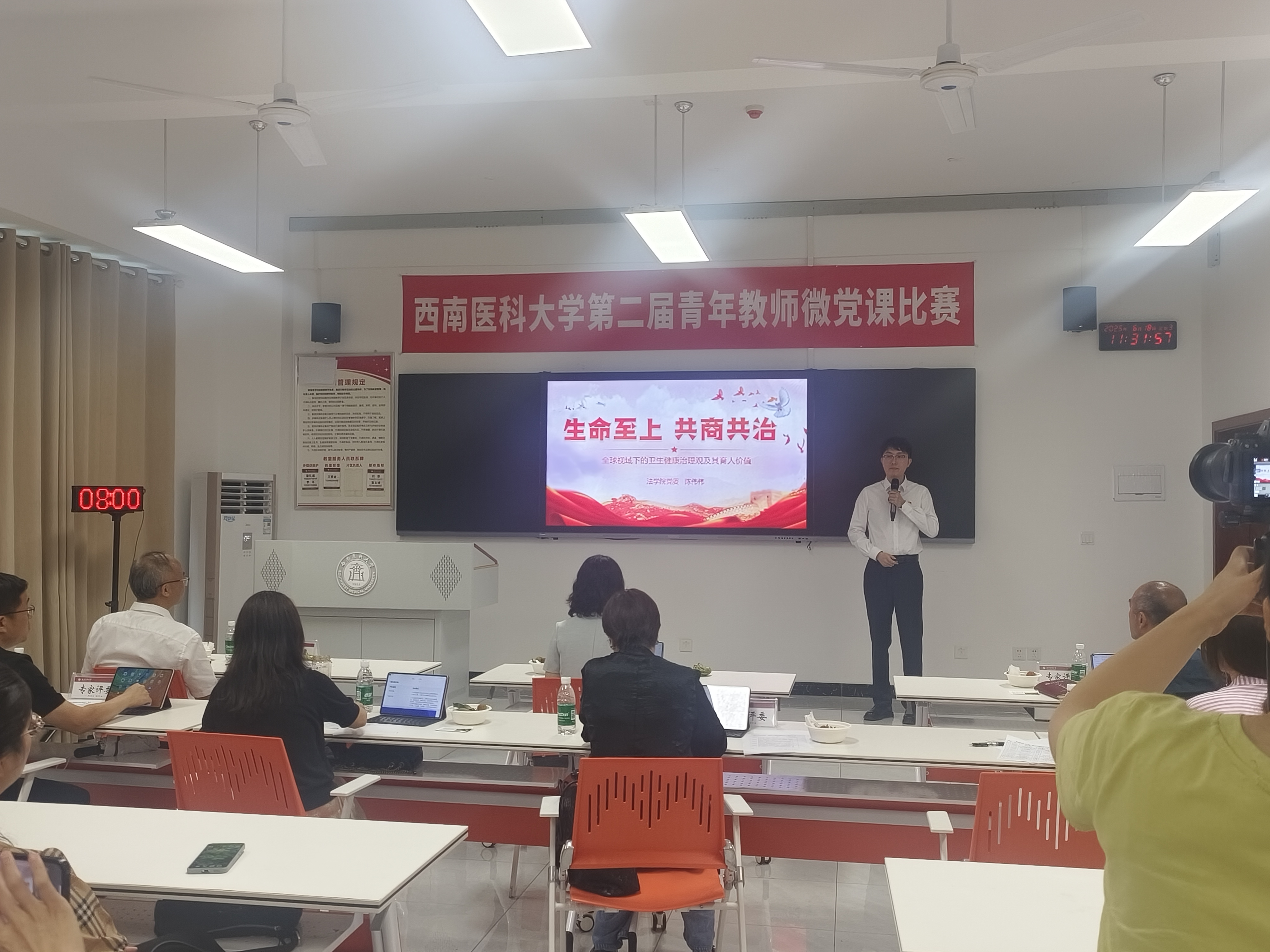 微信图片_20250627150002.jpg