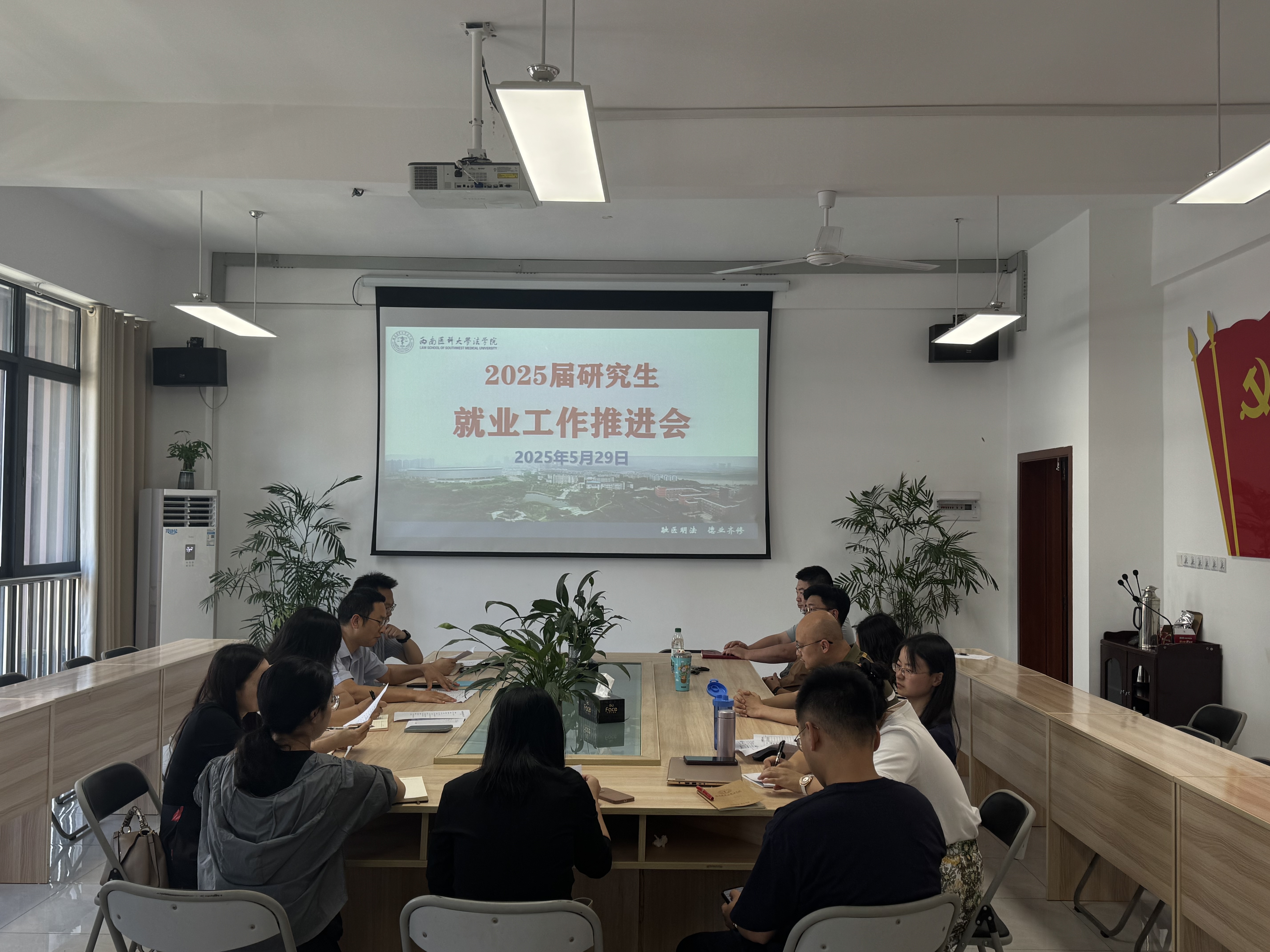 微信图片_20250603162822.jpg