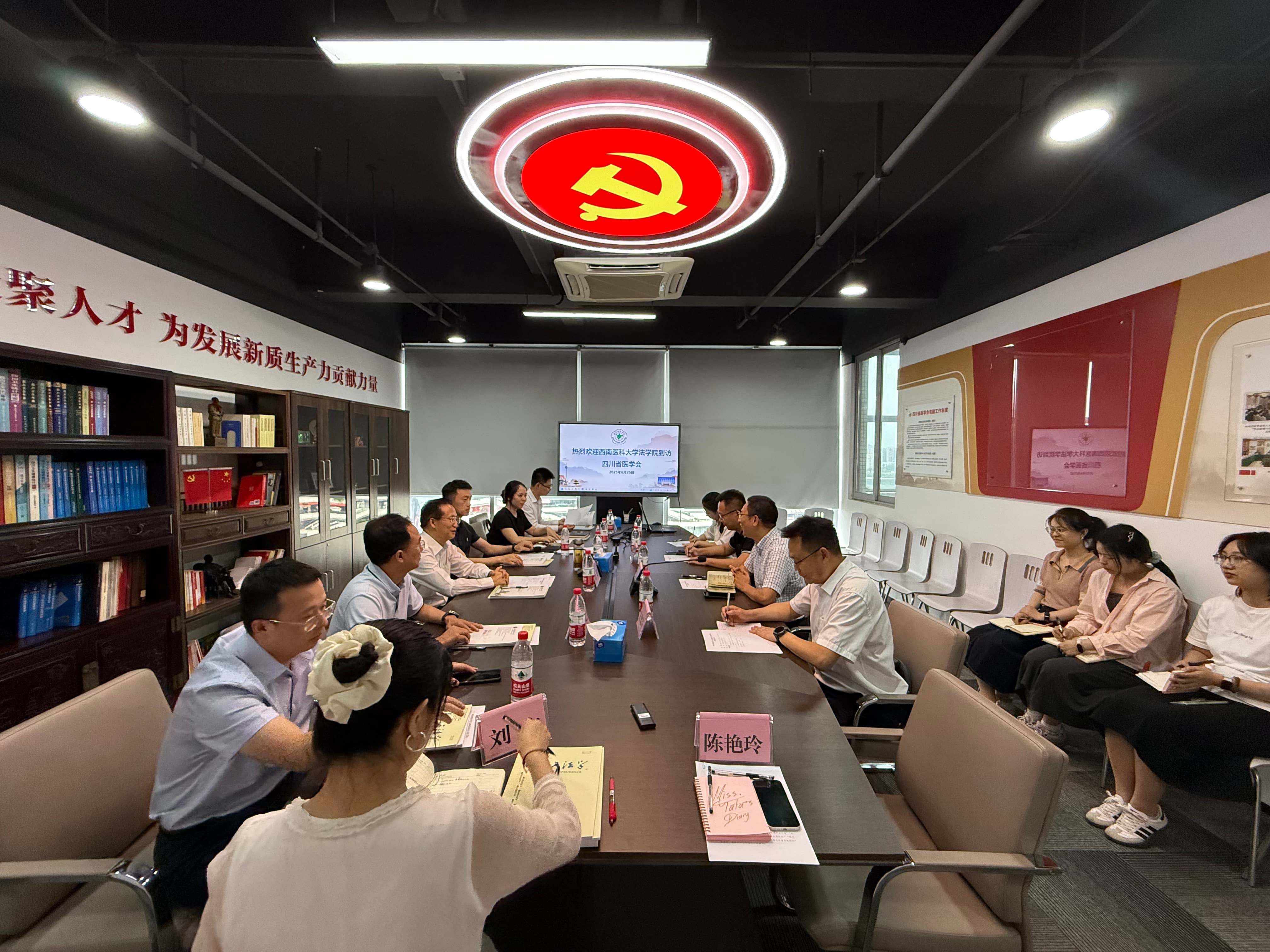 省医学会1.jpg