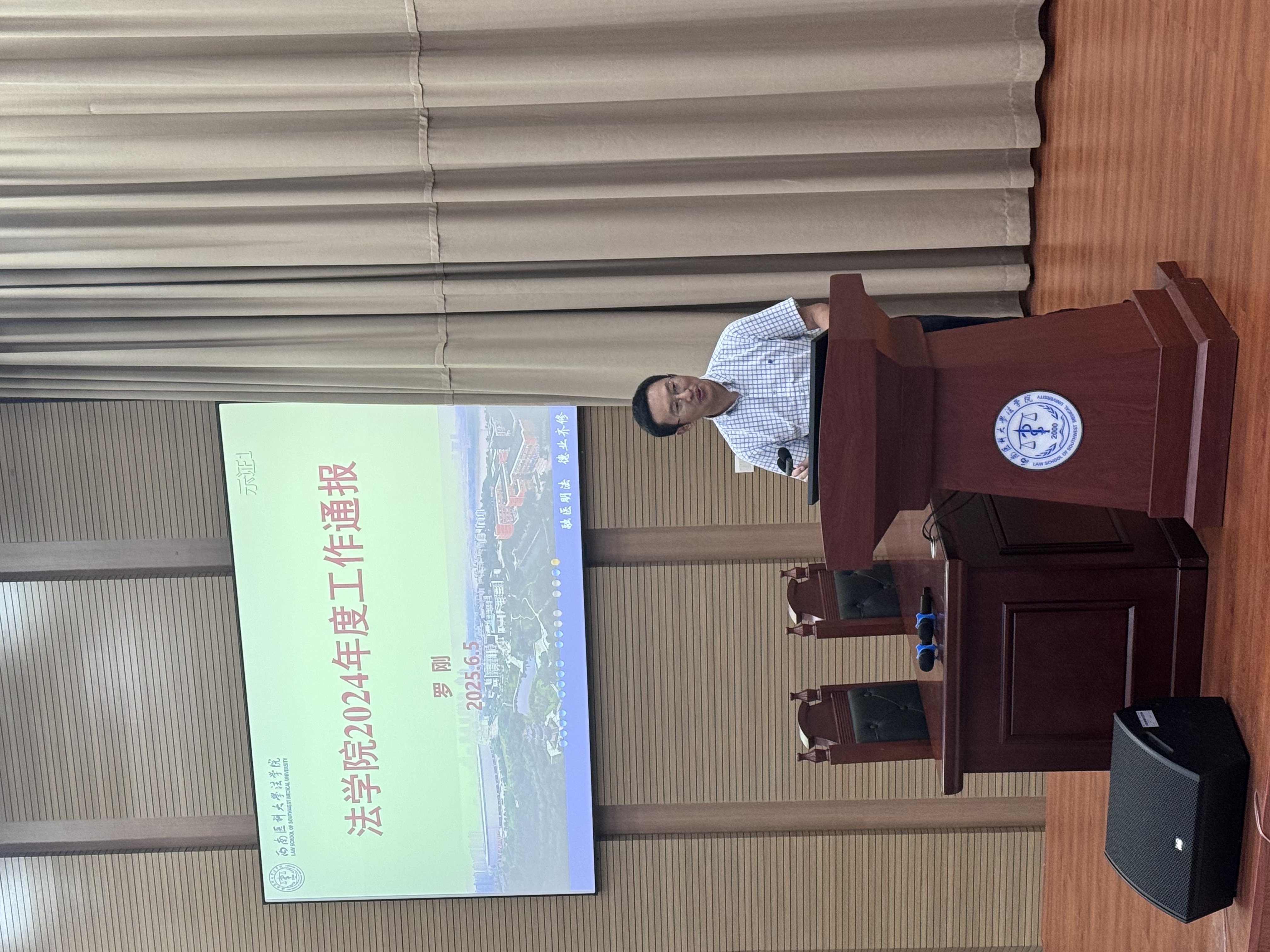 微信图片_20250607124043.jpg