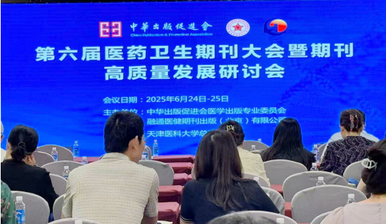 大会现场.png