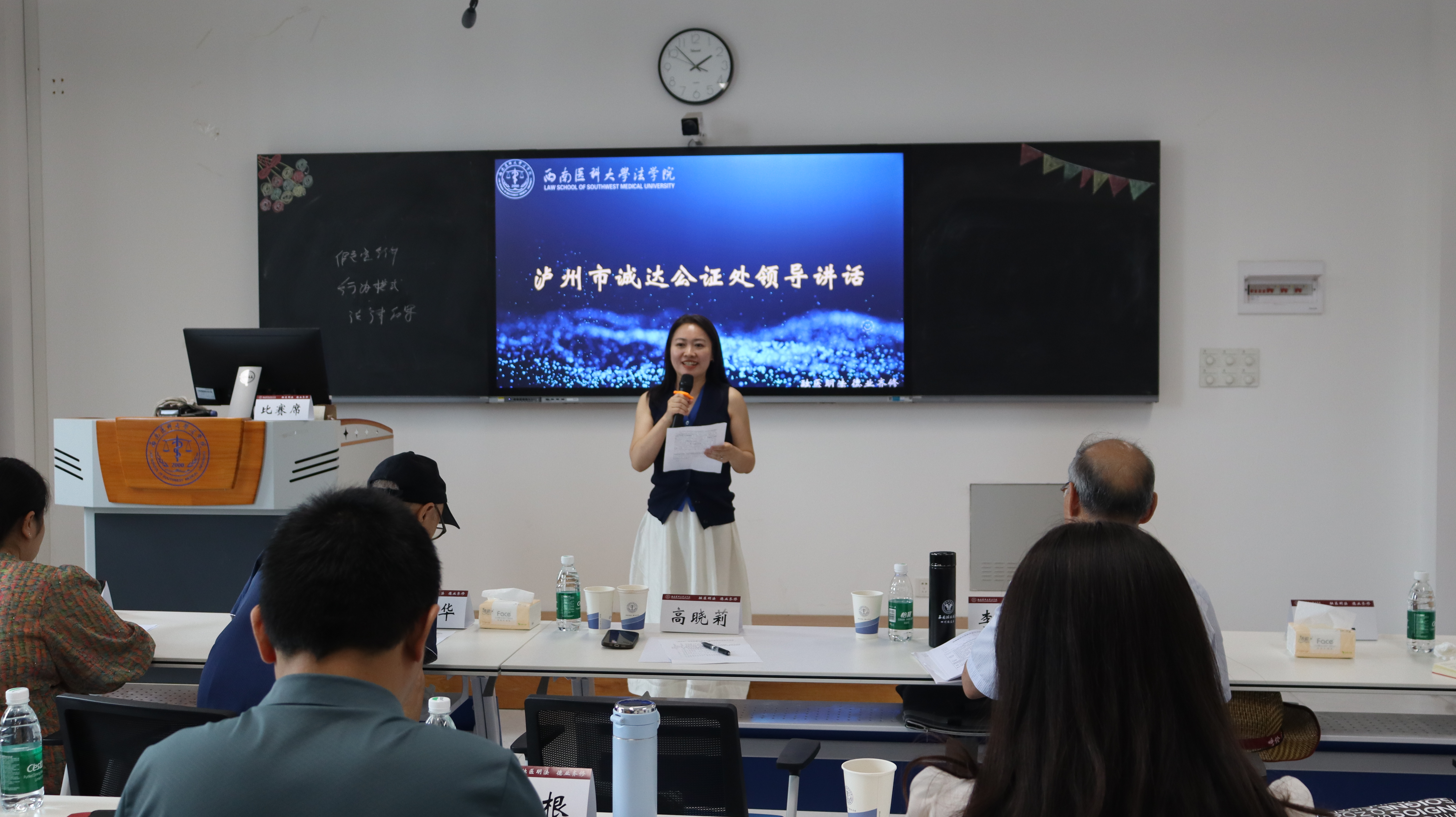 8. 高晓莉讲话.jpg 8. 高晓莉讲话.jpg