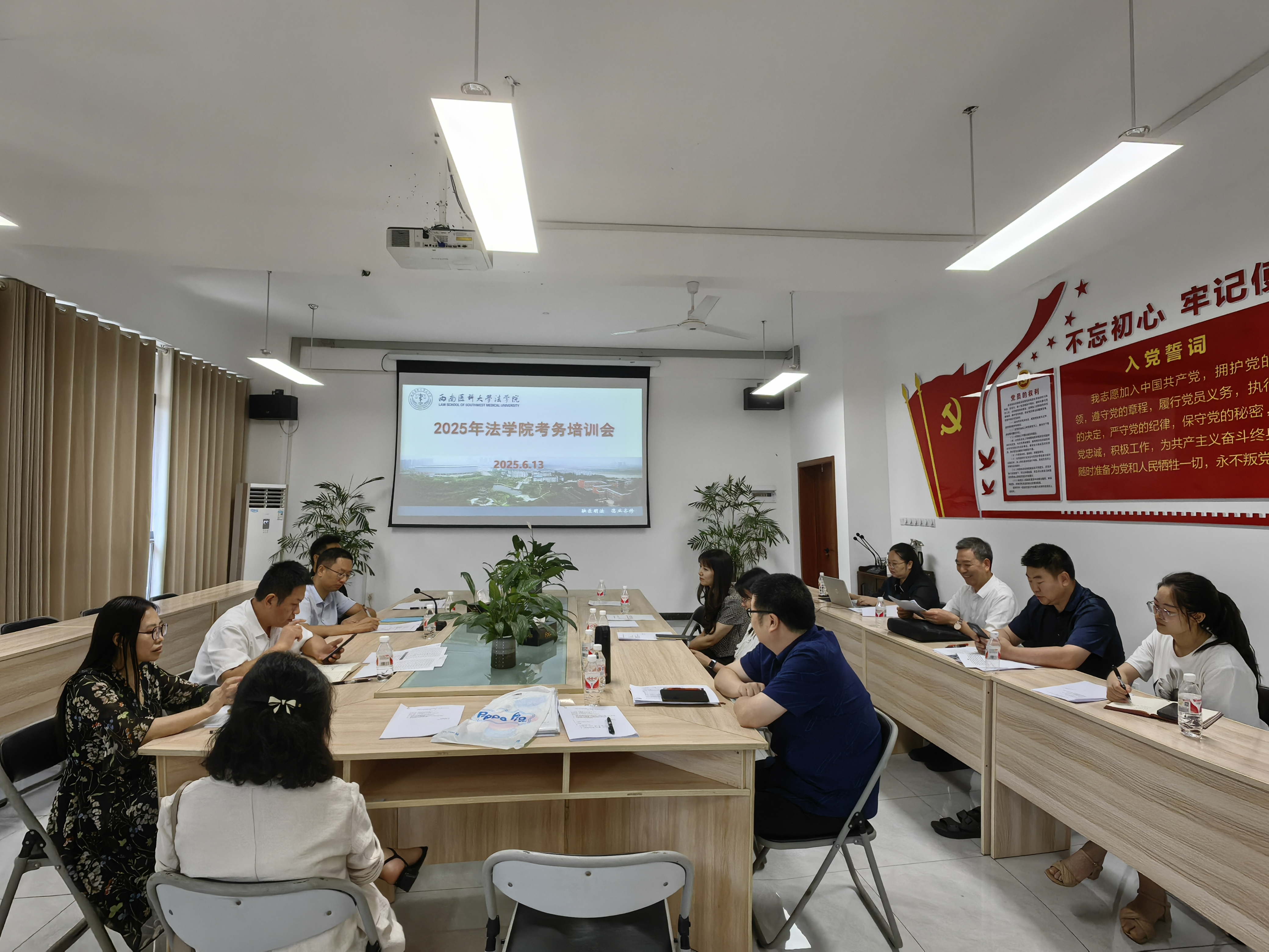 考务培训会.jpg