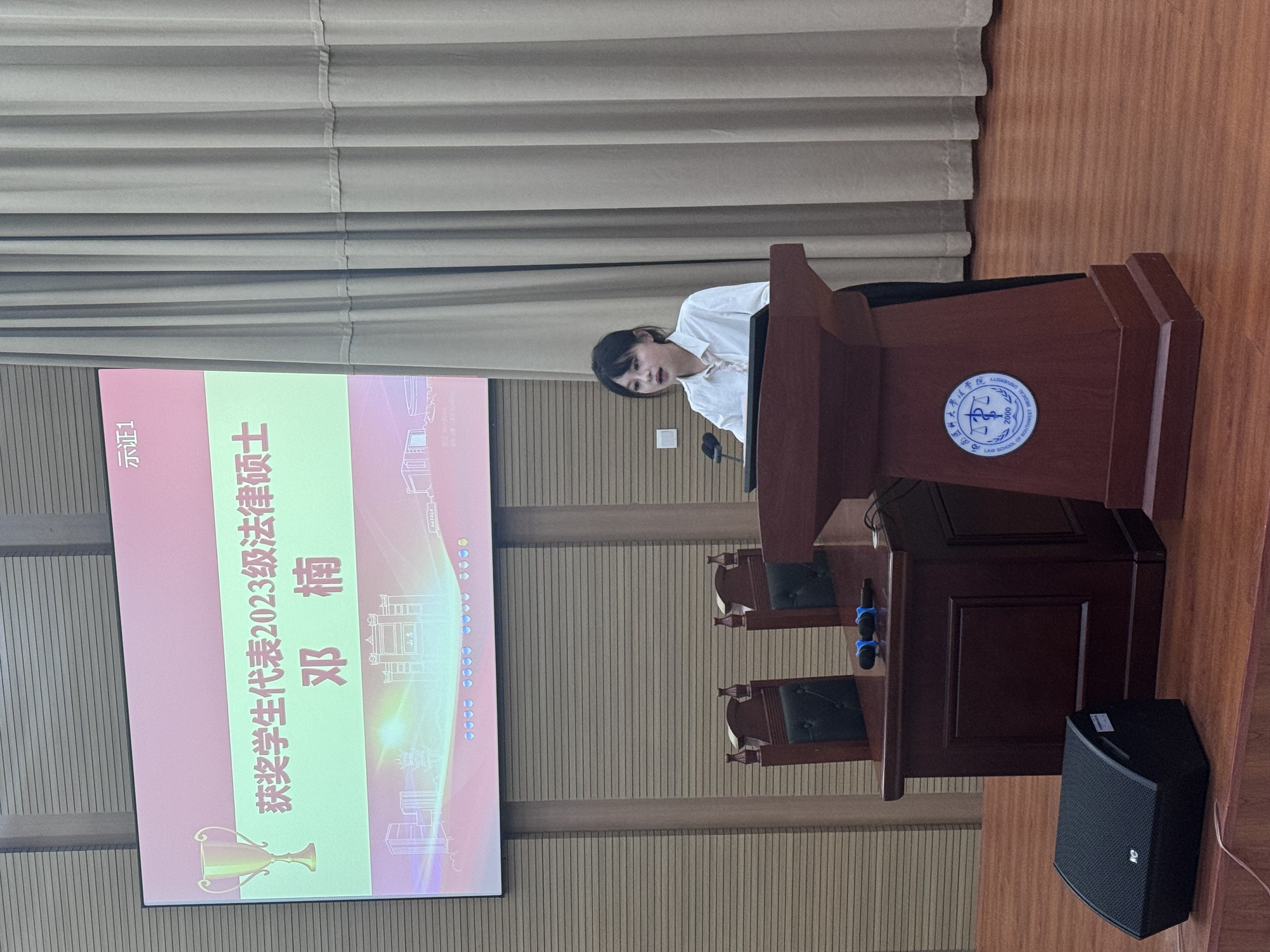 学生代表邓楠发言.jpg 学生代表邓楠发言.jpg