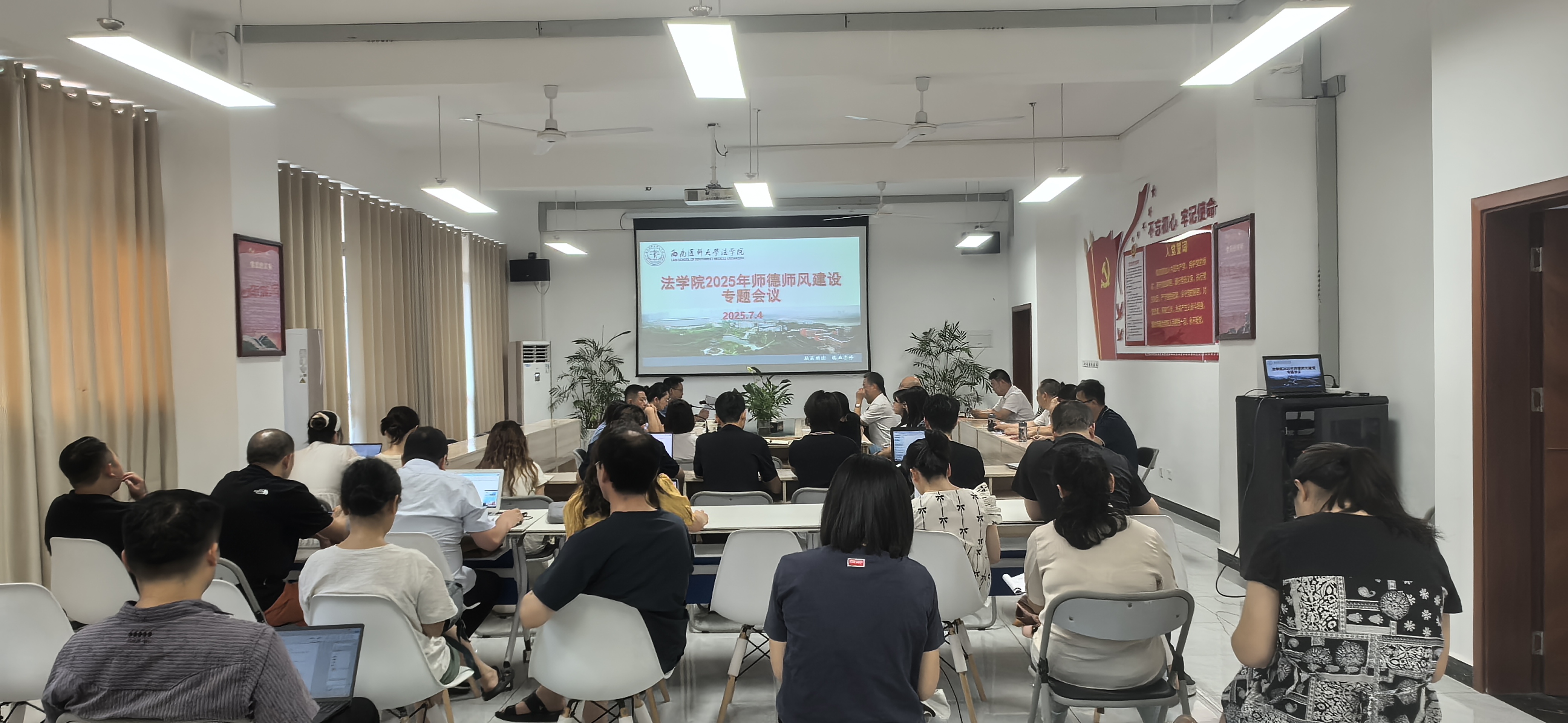 会议现场.jpg